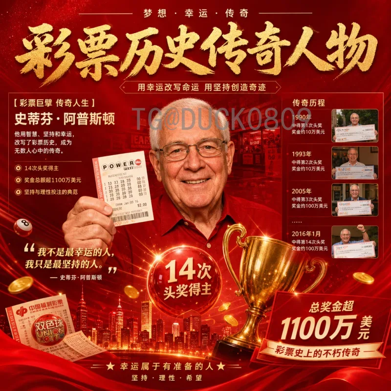 荷兰世界杯小组赛赛事分析：橙衣军团的晋级之路与战术解析