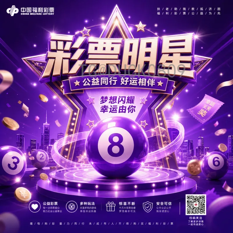 佛得角2026世界杯：非洲黑马的晋级之路与前景展望