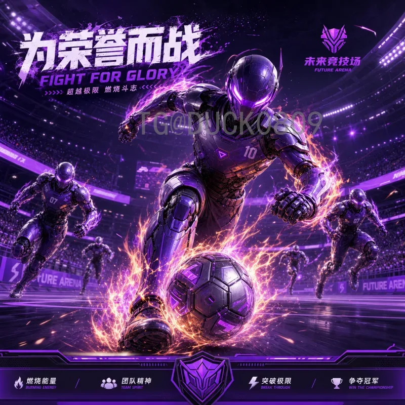 当日赛事世界杯决赛圈专题：精彩对决与历史瞬间回顾