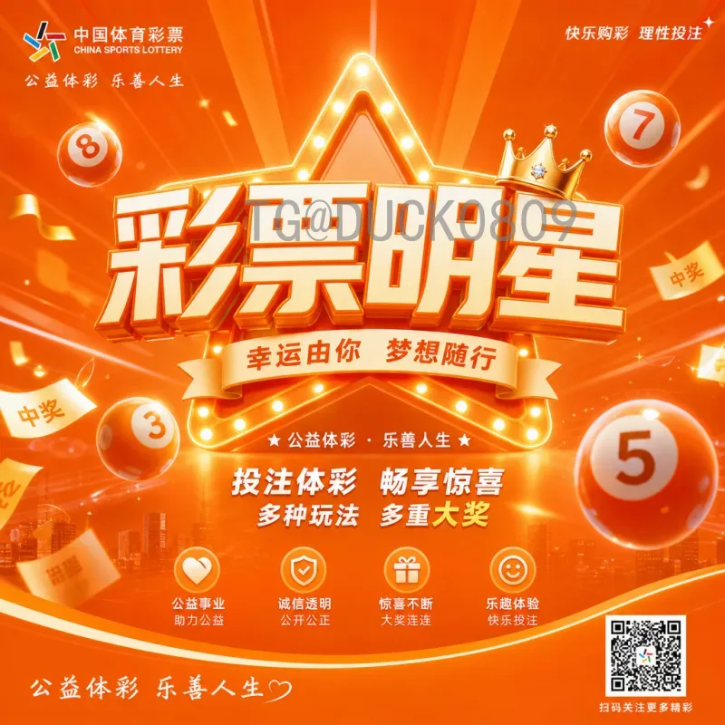 聚焦当日赛事：美加墨世界杯预选赛比分速报与深度分析