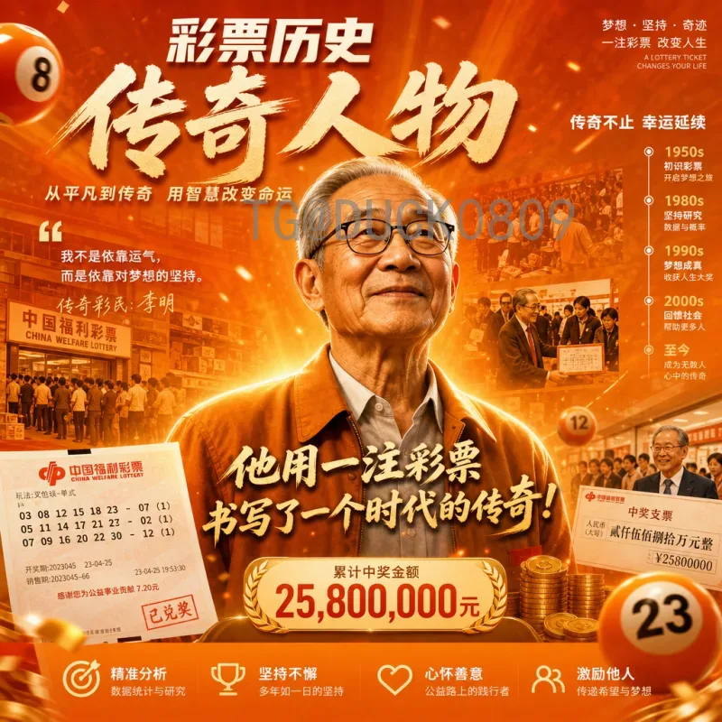 2026世界杯朝鲜：扩军红利下的重返之路与挑战