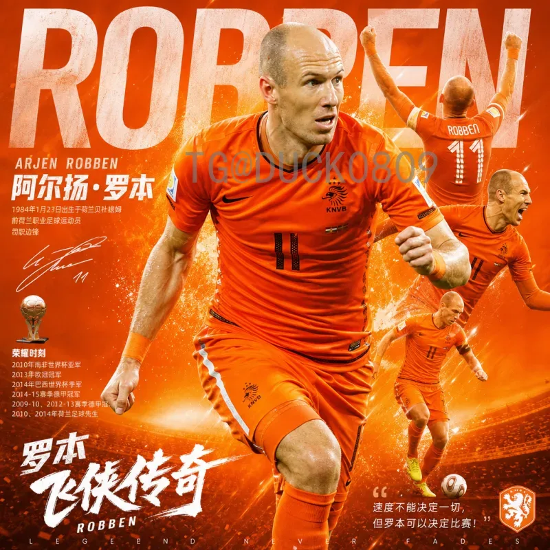 2026世界杯遗憾：那些可能永远无法弥补的瞬间
