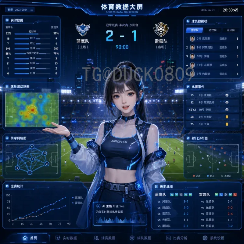 斯卡洛尼的“补水暂停”妙用：从足球战术到心理调节的艺术